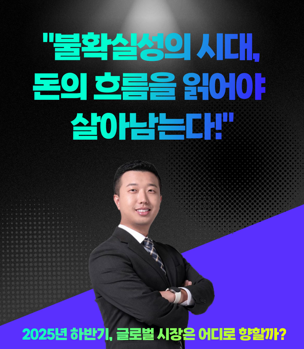 투자 성과